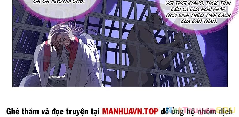 Ta Là Đại Thần Tiên Chapter 786 - 39