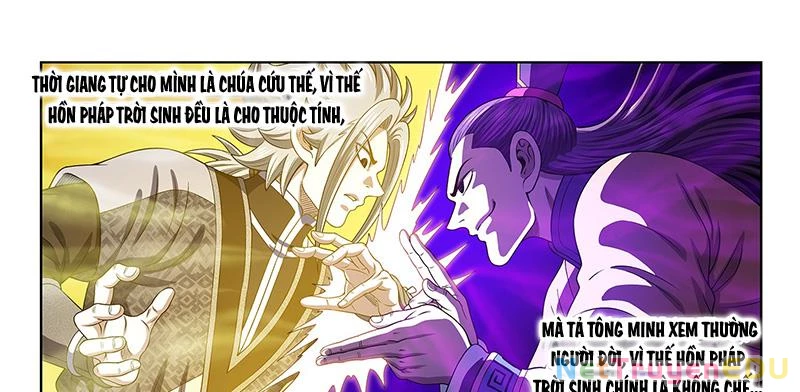 Ta Là Đại Thần Tiên Chapter 786 - 40