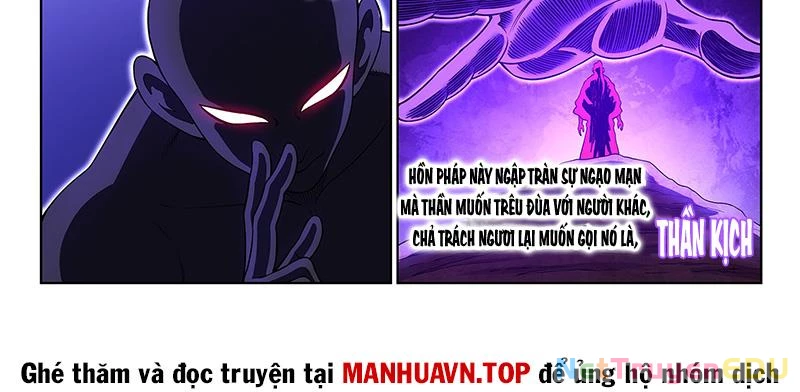 Ta Là Đại Thần Tiên Chapter 786 - 42