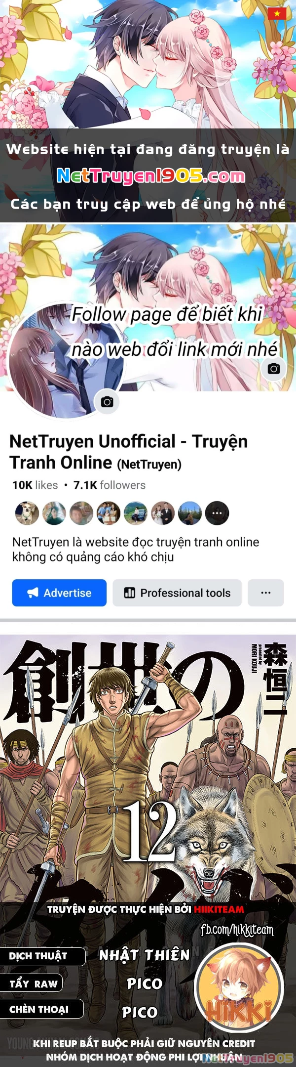 Trở Lại Thời Kì Đồ Đá Chapter 105 - 1