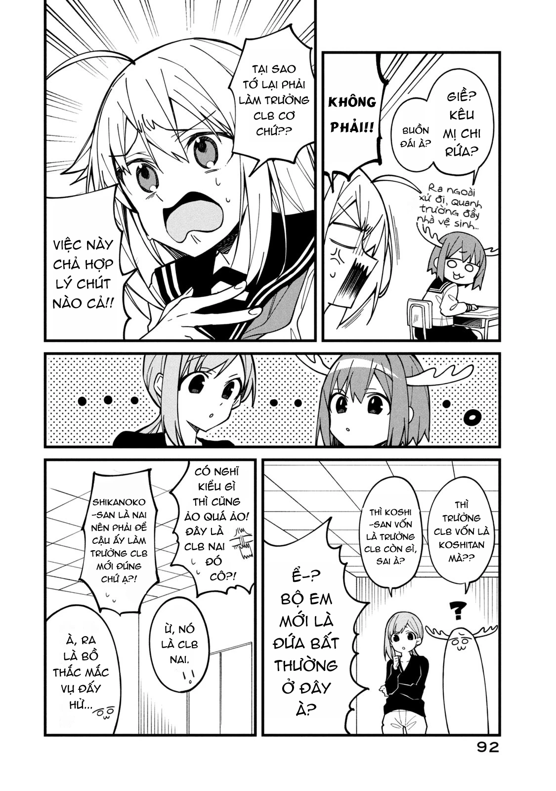 Shikanoko Nokonoko Koshitantan Chapter 5 - 12