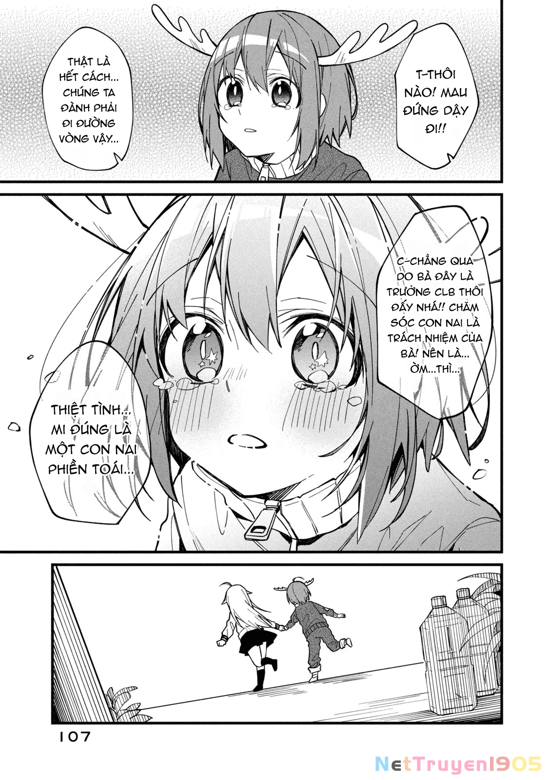 Shikanoko Nokonoko Koshitantan Chapter 6 - 12