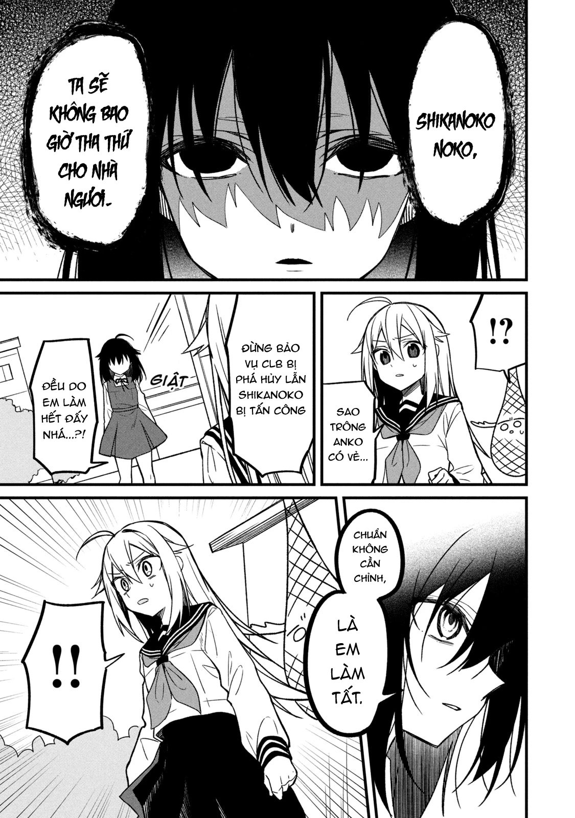 Shikanoko Nokonoko Koshitantan Chapter 8 - 8