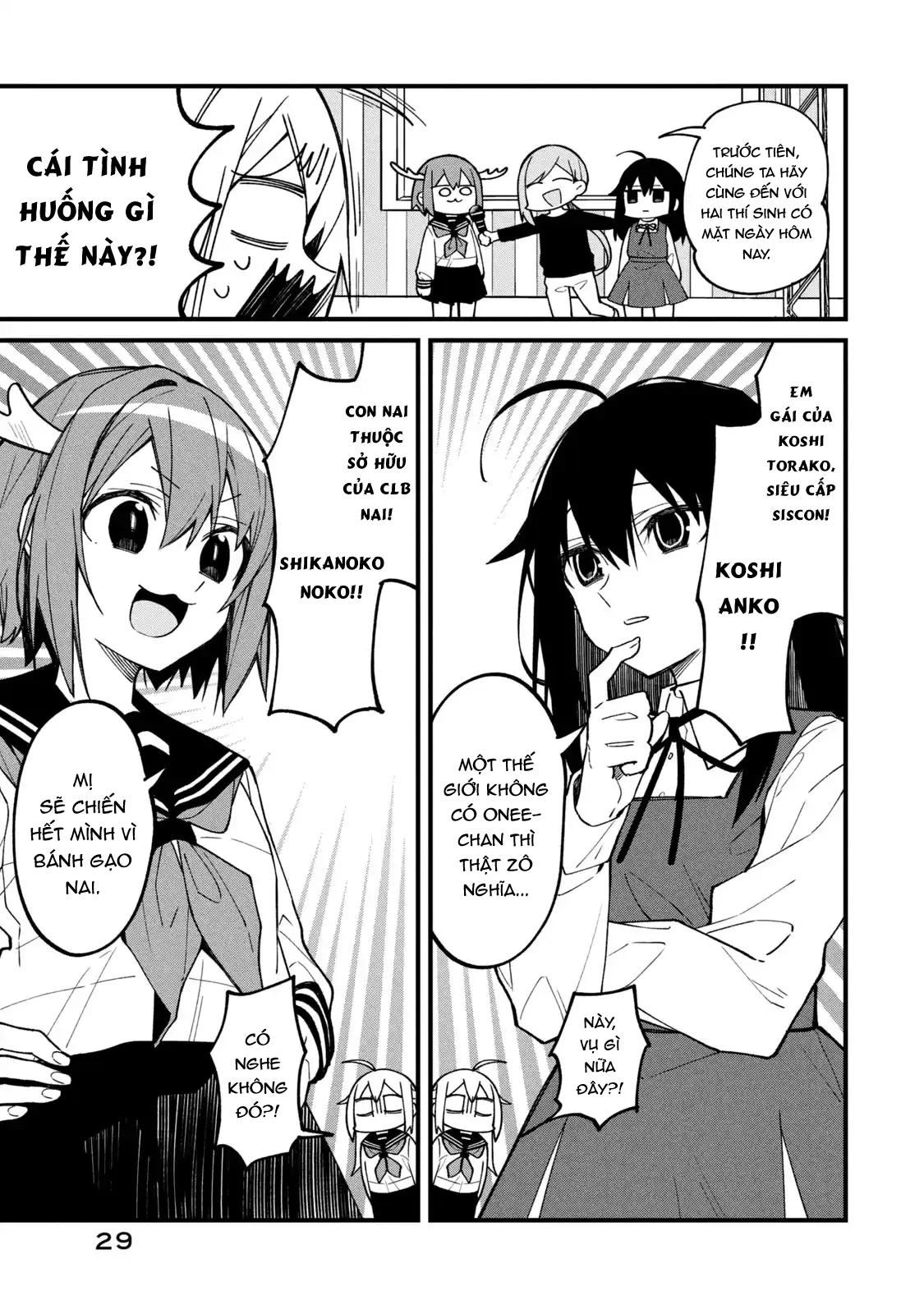 Shikanoko Nokonoko Koshitantan Chapter 9 - 3