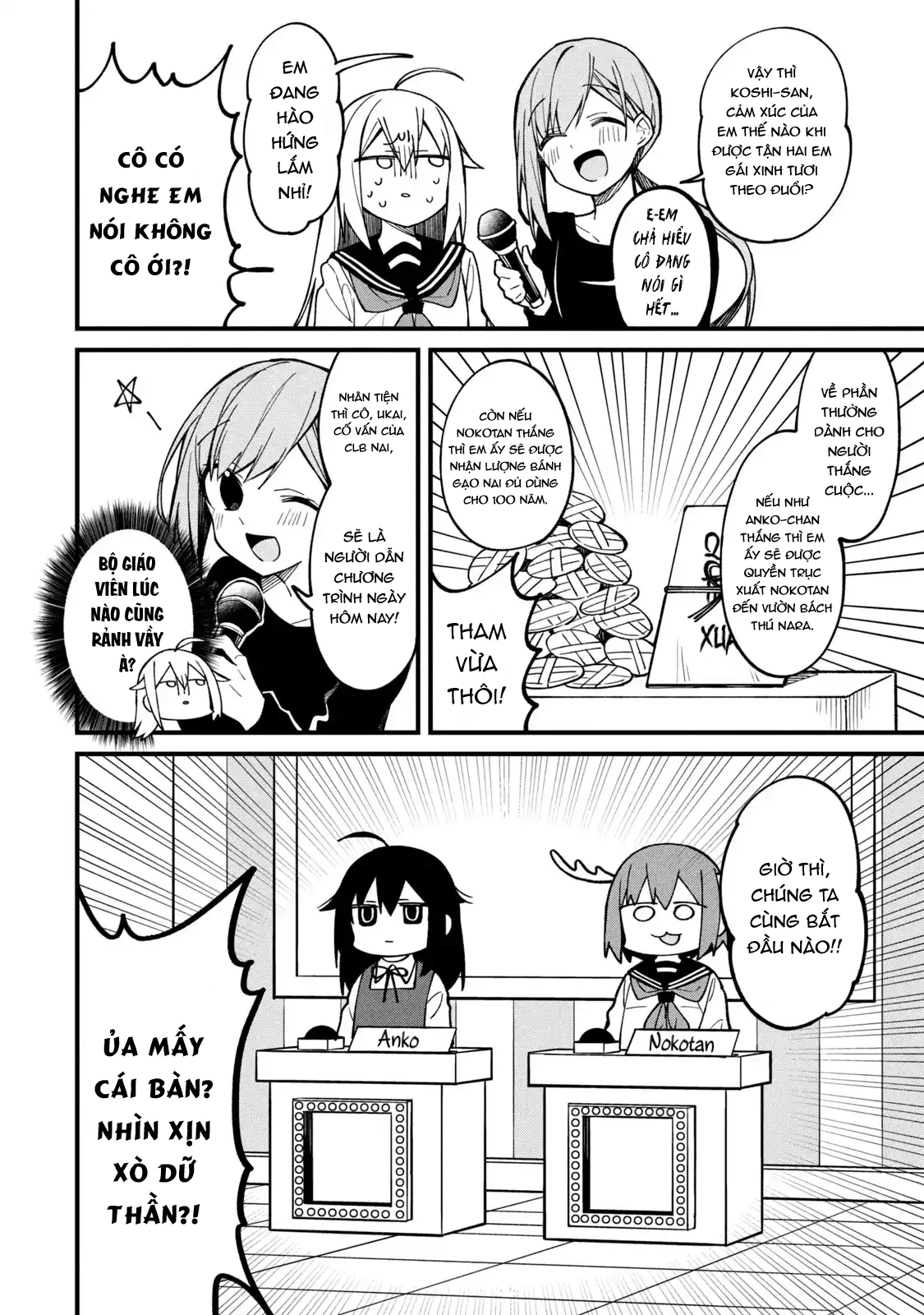 Shikanoko Nokonoko Koshitantan Chapter 9 - 4