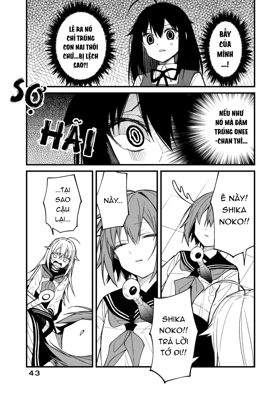 Shikanoko Nokonoko Koshitantan Chapter 9 - 17