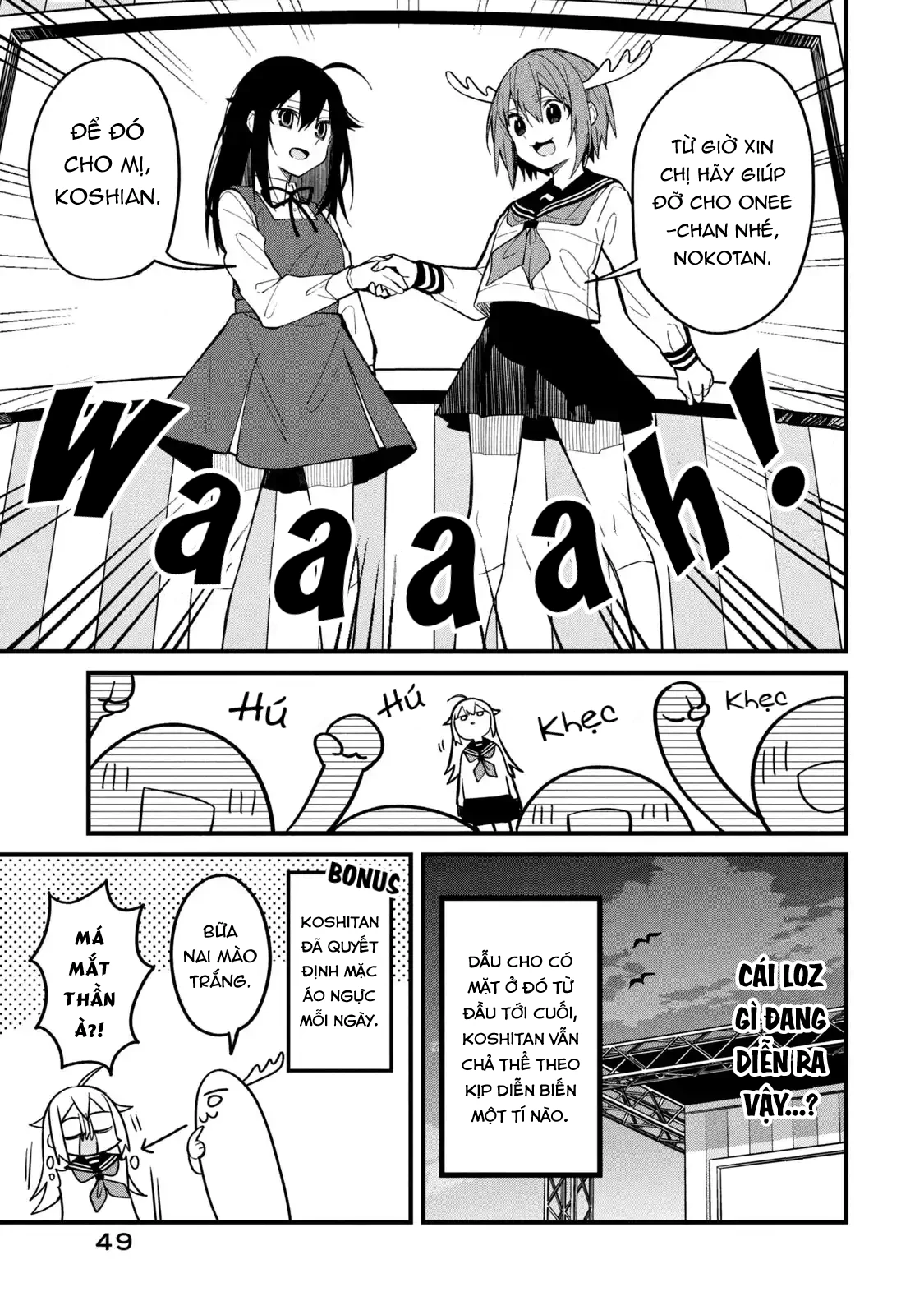 Shikanoko Nokonoko Koshitantan Chapter 9 - 23