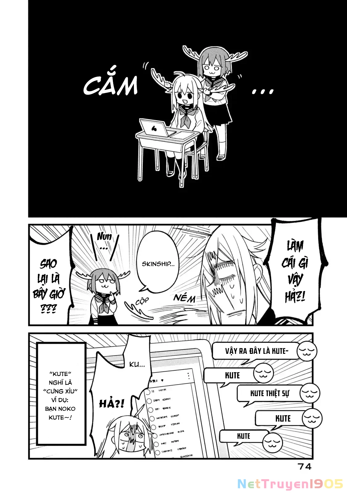 Shikanoko Nokonoko Koshitantan Chapter 11 - 6