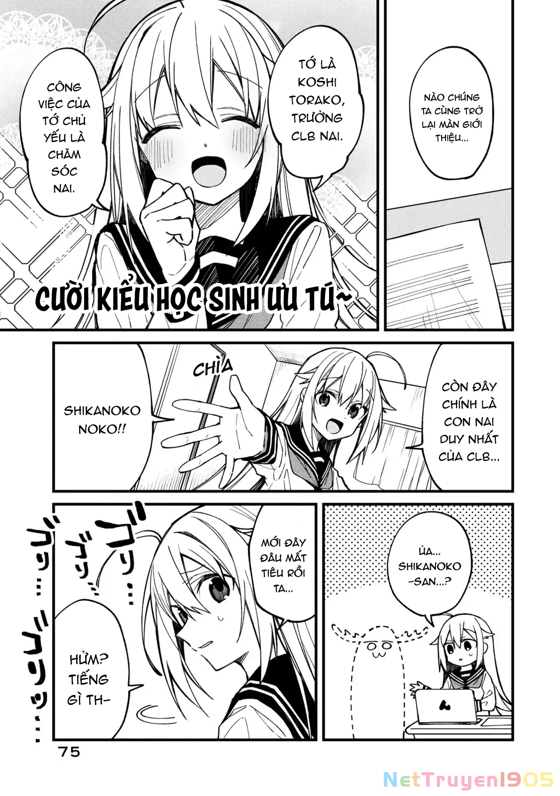 Shikanoko Nokonoko Koshitantan Chapter 11 - 7