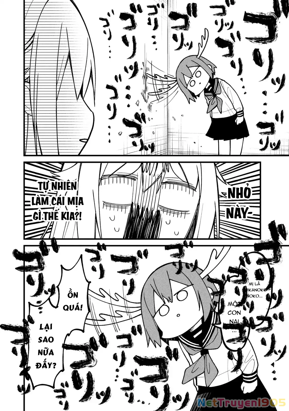 Shikanoko Nokonoko Koshitantan Chapter 11 - 8