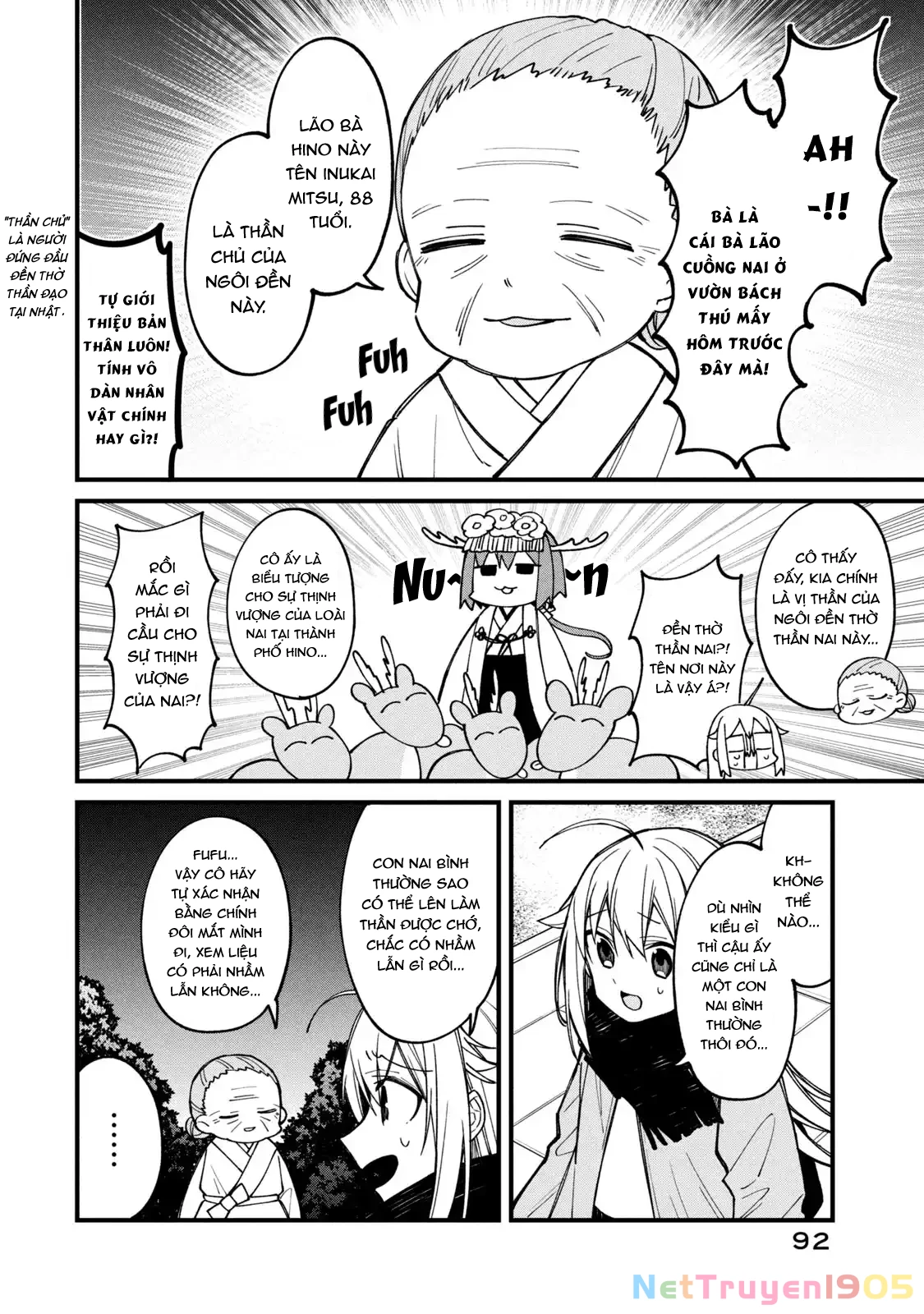 Shikanoko Nokonoko Koshitantan Chapter 12 - 4