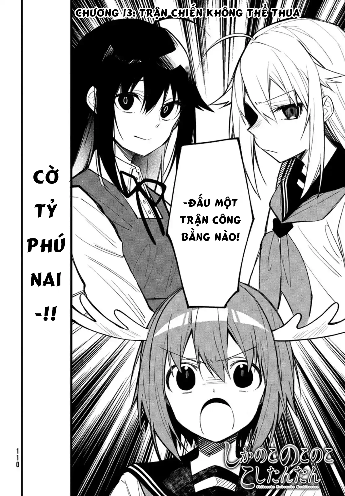 Shikanoko Nokonoko Koshitantan Chapter 13 - 2
