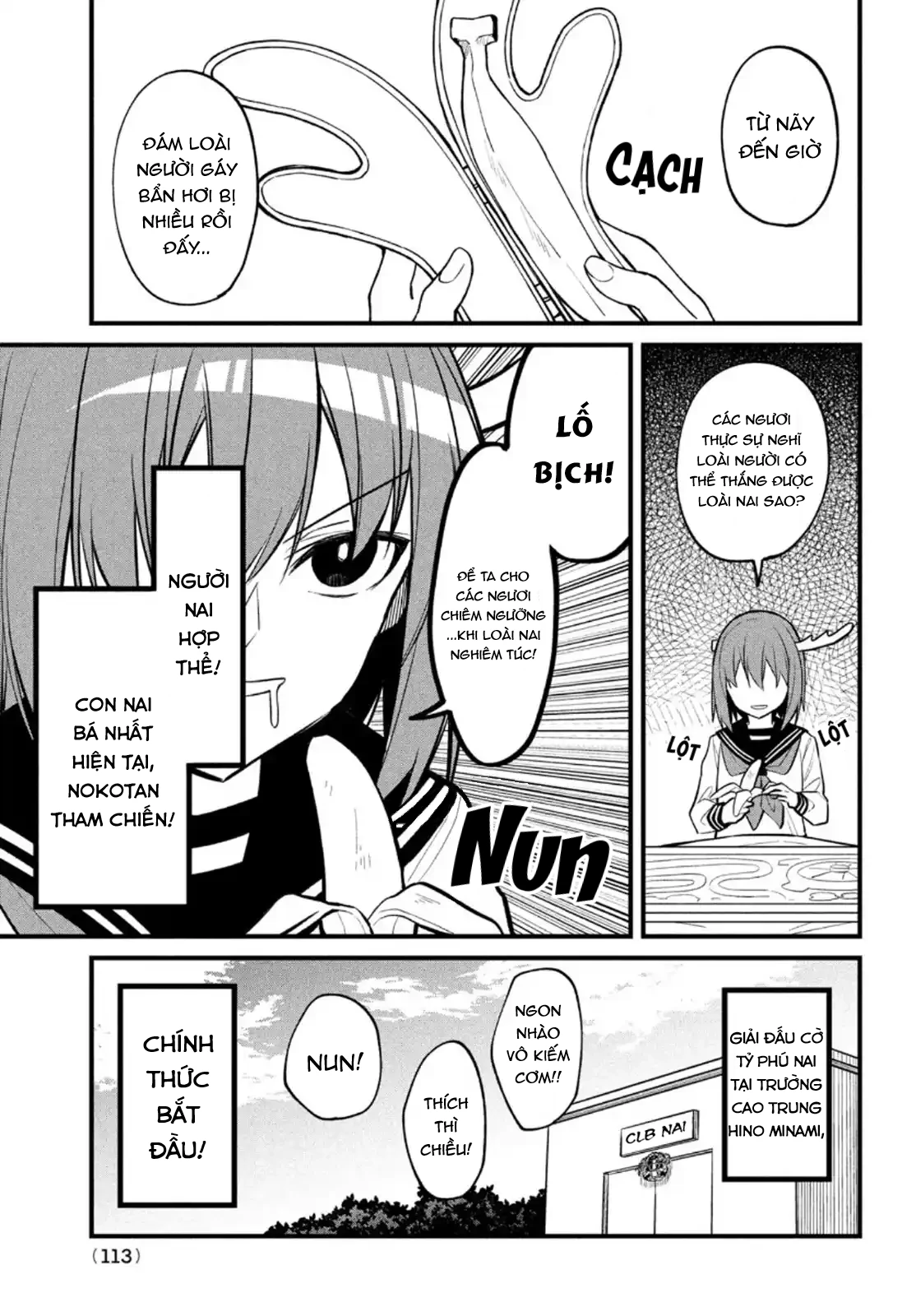 Shikanoko Nokonoko Koshitantan Chapter 13 - 5