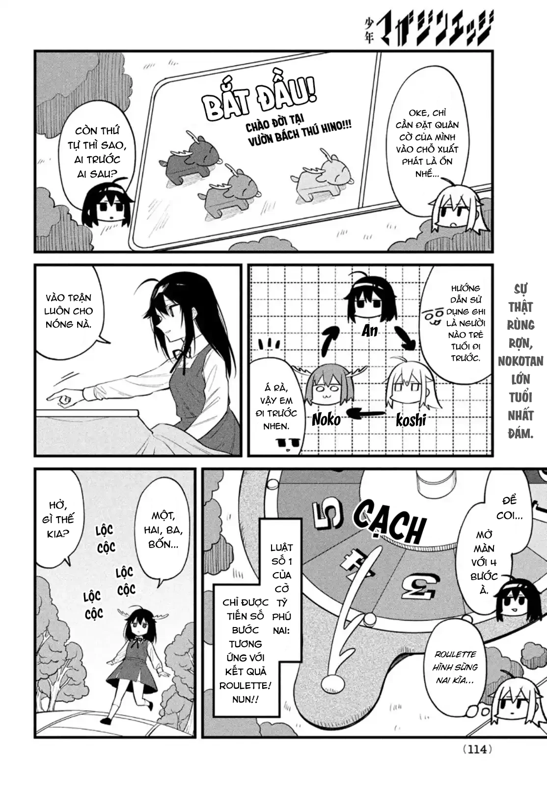 Shikanoko Nokonoko Koshitantan Chapter 13 - 6