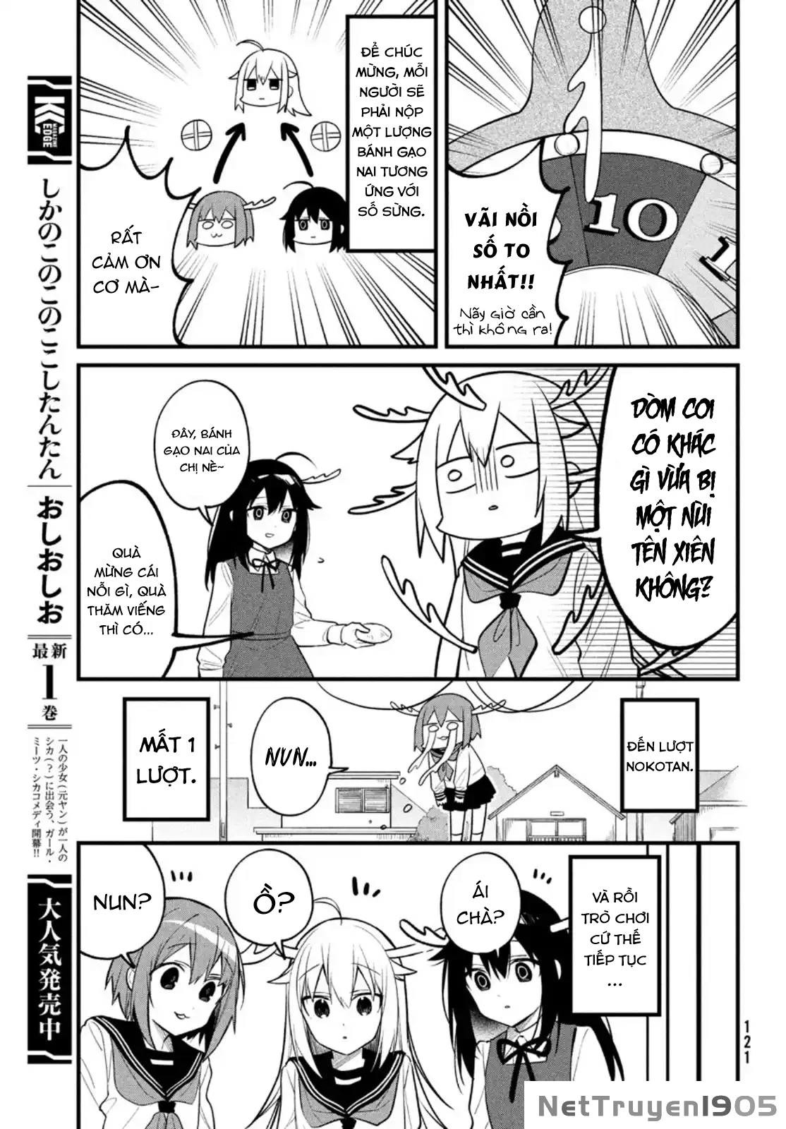 Shikanoko Nokonoko Koshitantan Chapter 13 - 13