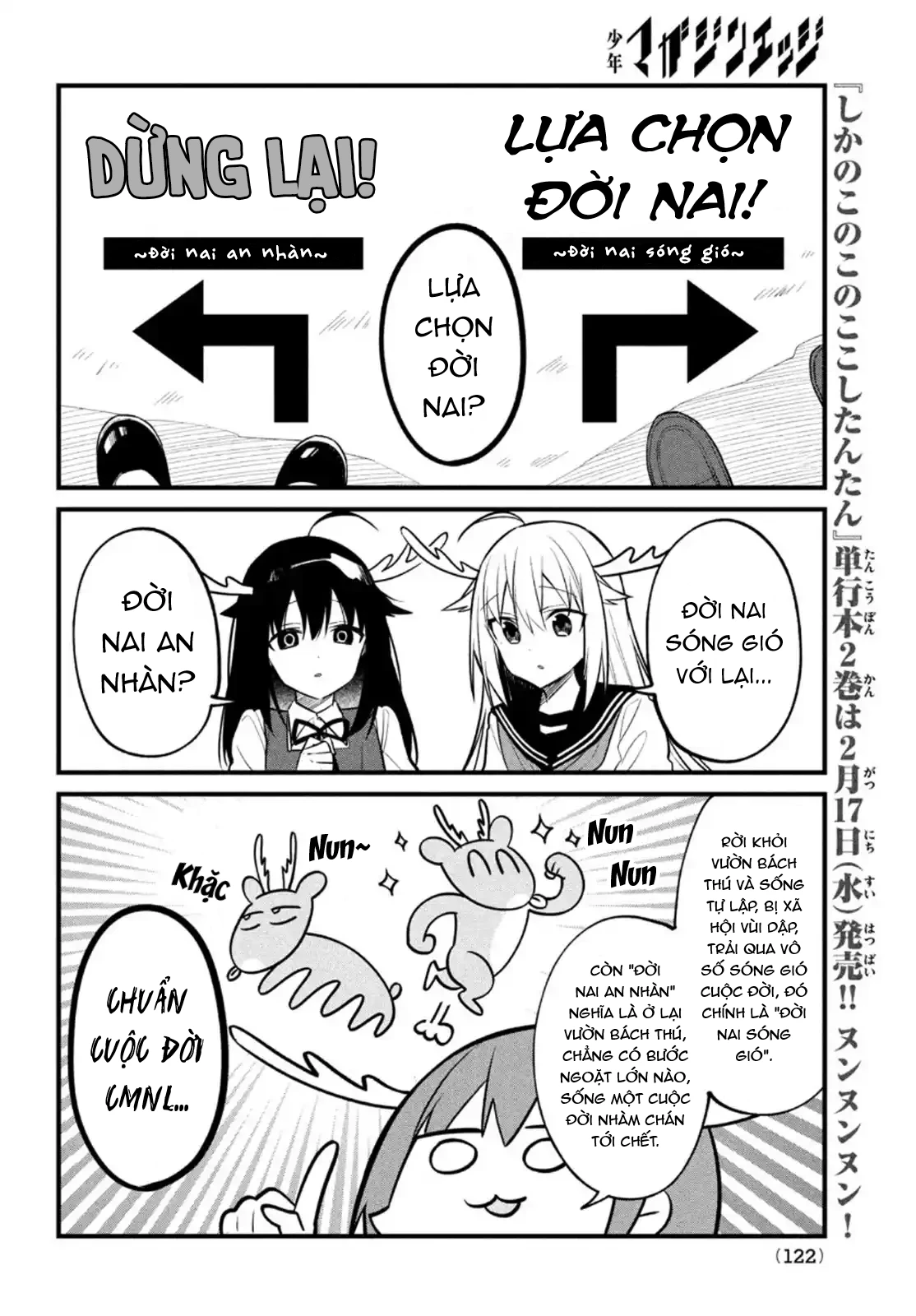 Shikanoko Nokonoko Koshitantan Chapter 13 - 14