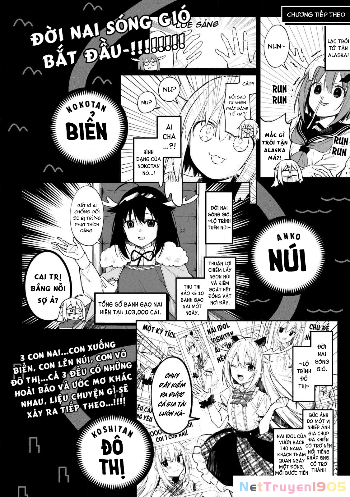 Shikanoko Nokonoko Koshitantan Chapter 13 - 17