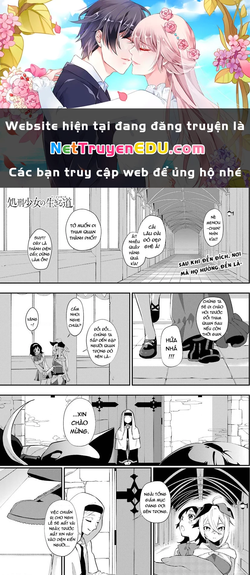 Shokei Shoujo No Ikirumichi Chapter 11 - 1