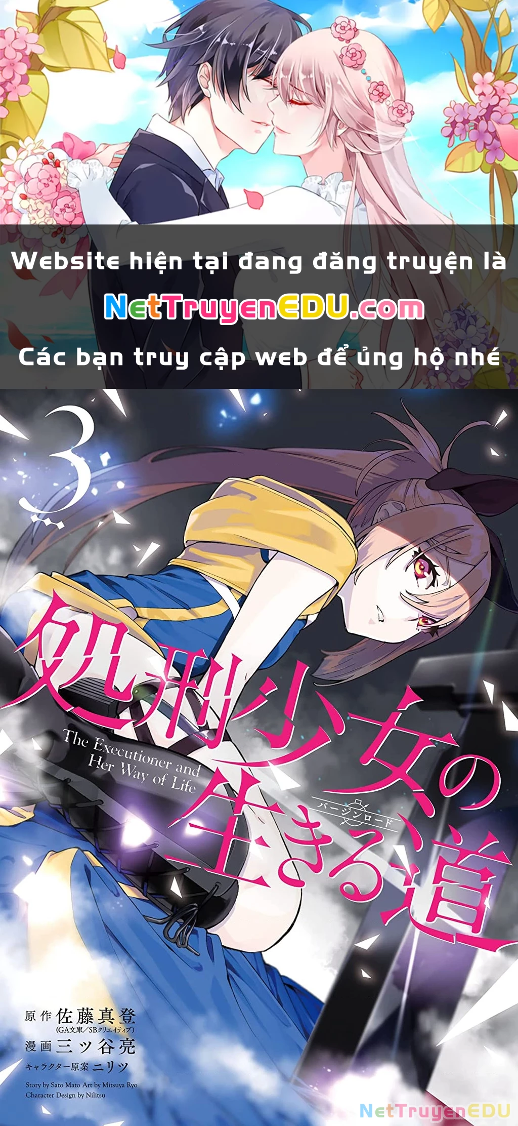 Shokei Shoujo No Ikirumichi Chapter 14 - 1