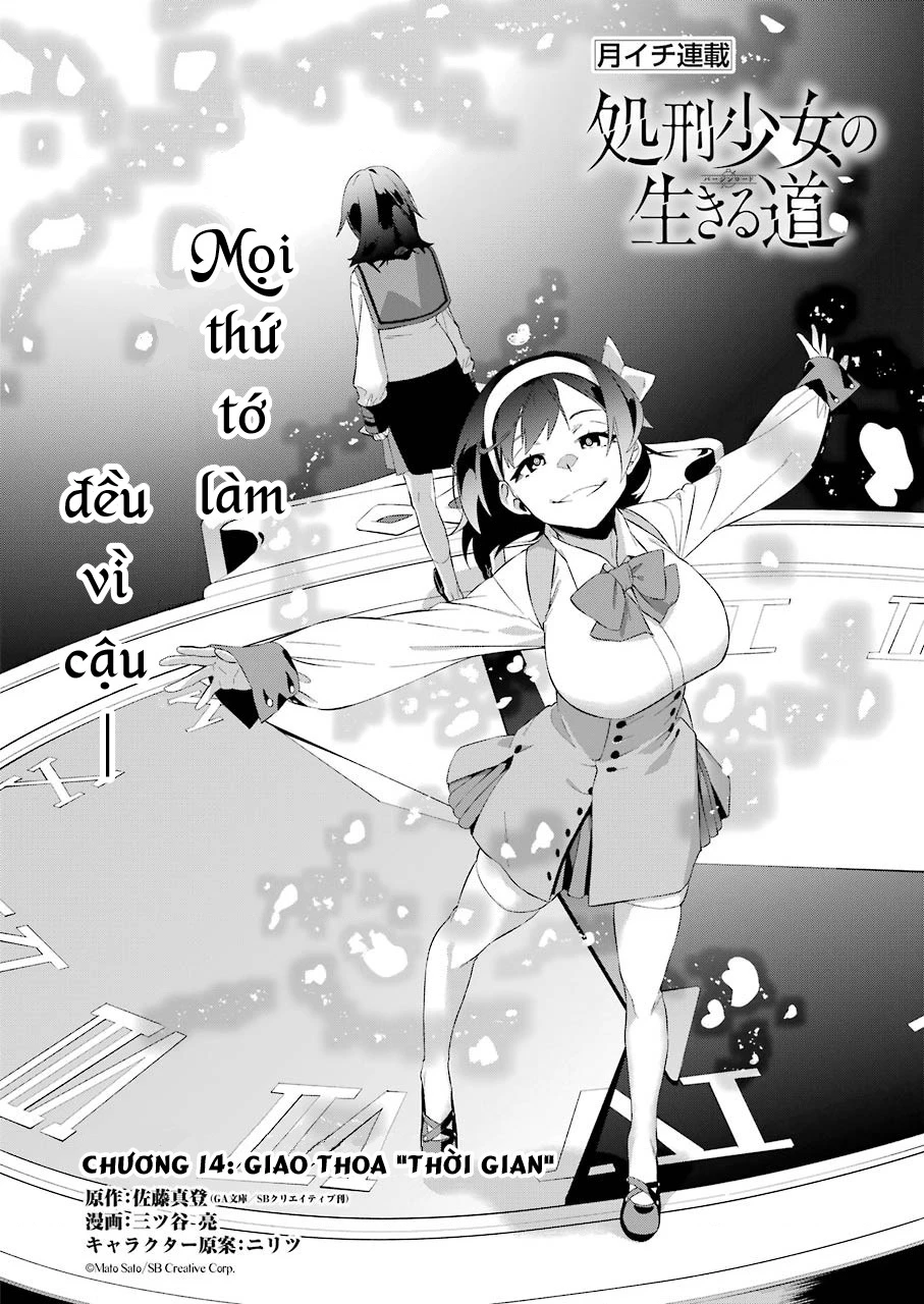 Shokei Shoujo No Ikirumichi Chapter 14 - 3