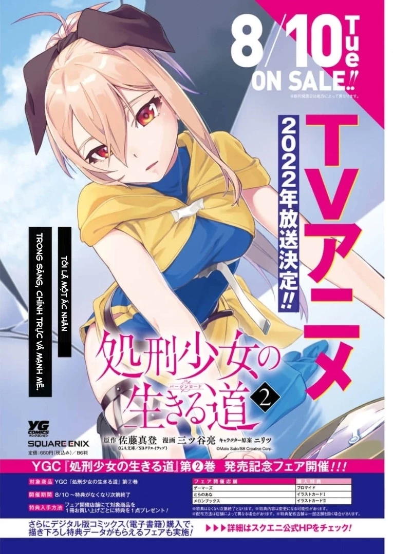 Shokei Shoujo No Ikirumichi Chapter 16 - 5