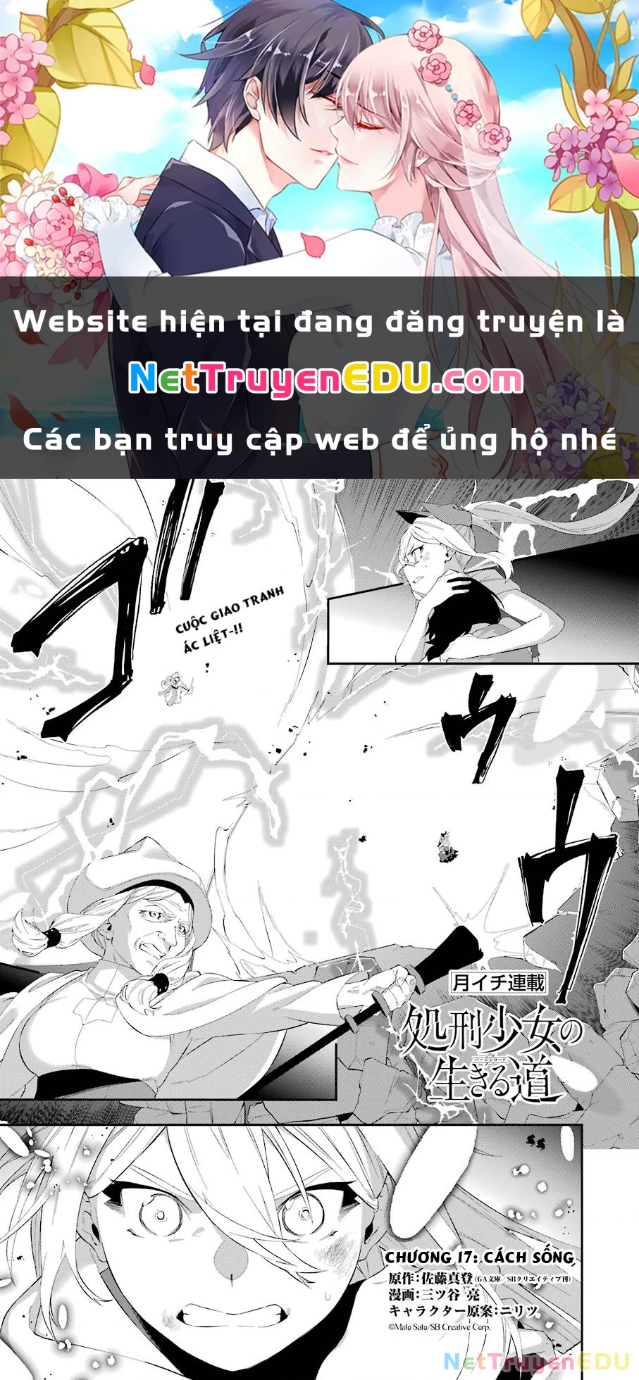 Shokei Shoujo No Ikirumichi Chapter 17 - 1