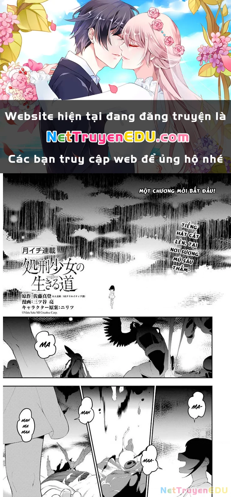 Shokei Shoujo No Ikirumichi Chapter 18 - 1