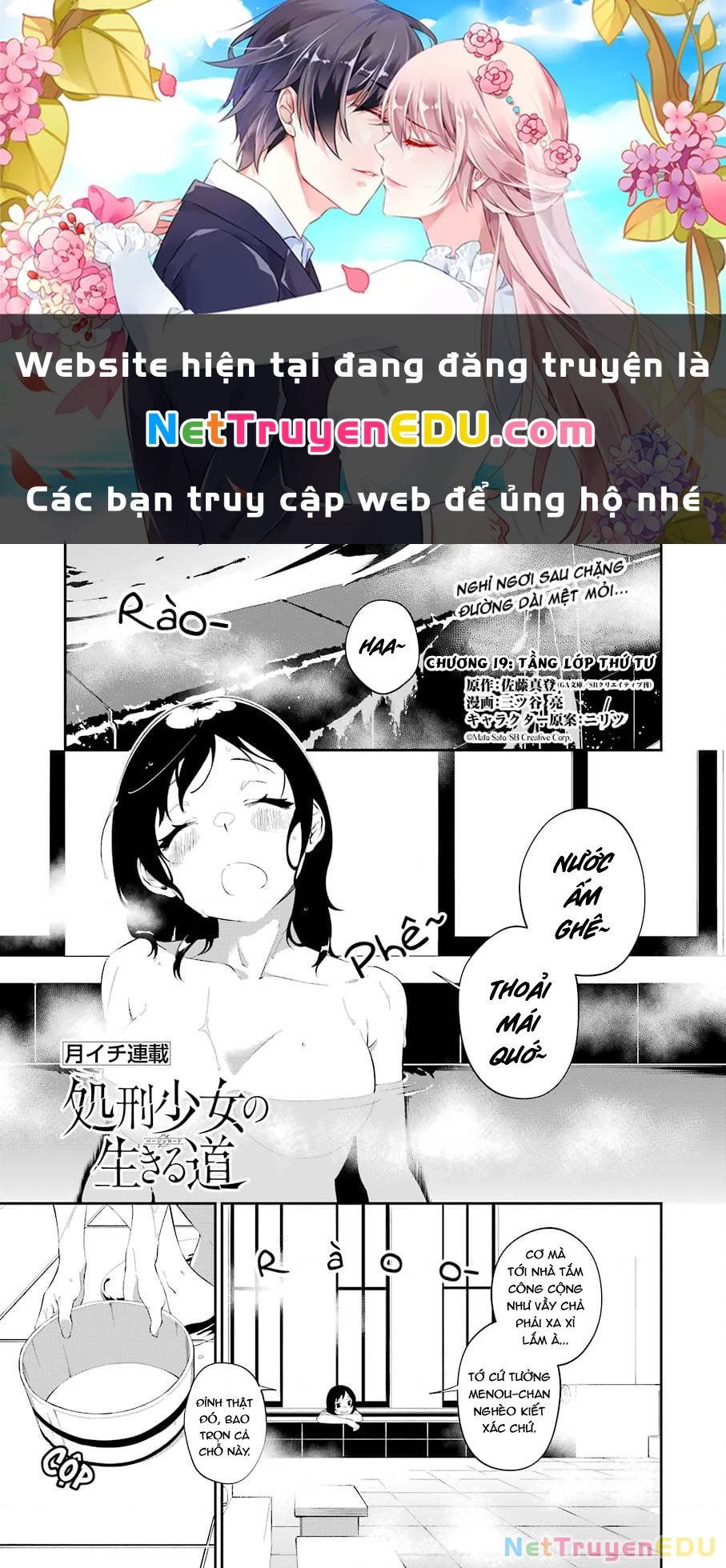 Shokei Shoujo No Ikirumichi Chapter 19 - 1