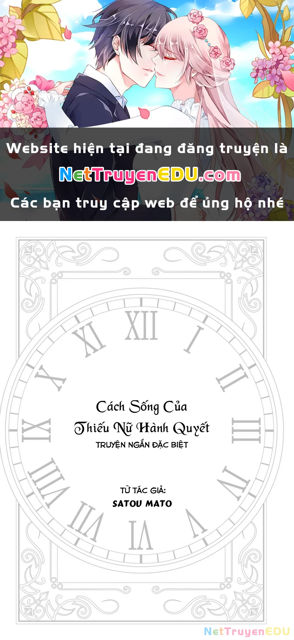 Shokei Shoujo No Ikirumichi Chapter 19.5 - 1