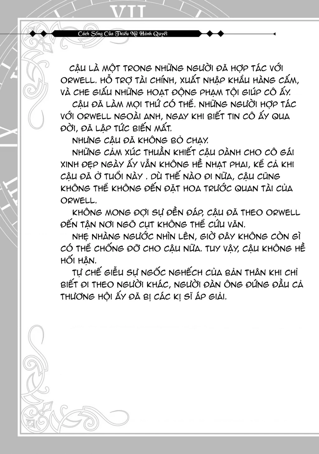 Shokei Shoujo No Ikirumichi Chapter 19.5 - 5