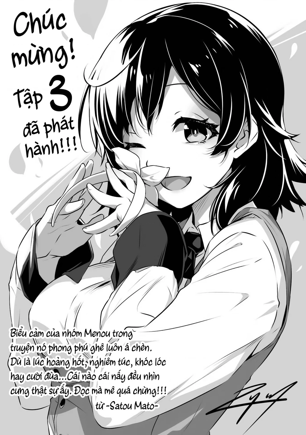 Shokei Shoujo No Ikirumichi Chapter 19.5 - 7