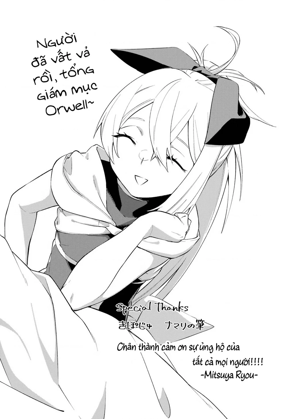 Shokei Shoujo No Ikirumichi Chapter 19.5 - 8