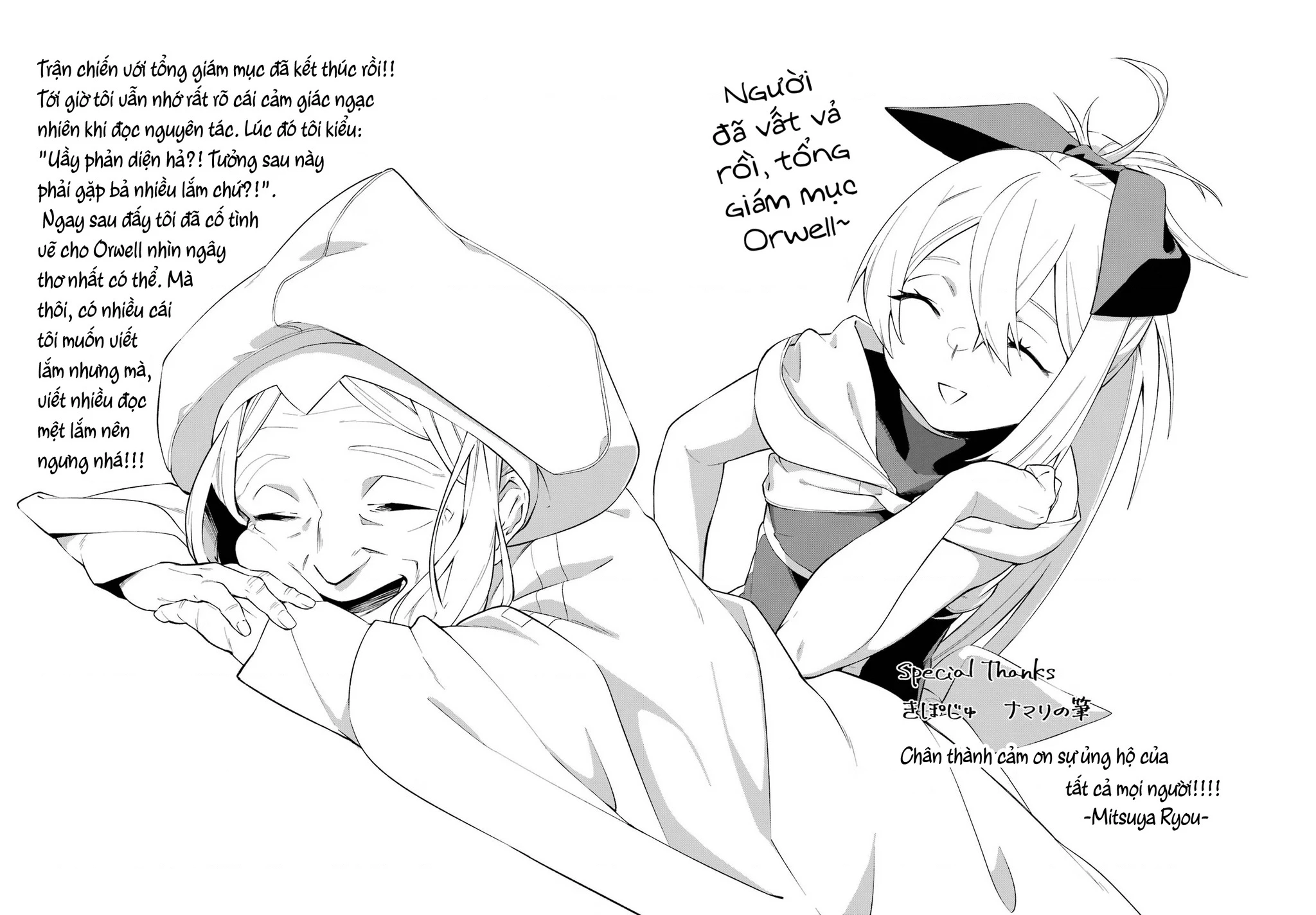 Shokei Shoujo No Ikirumichi Chapter 19.5 - 10