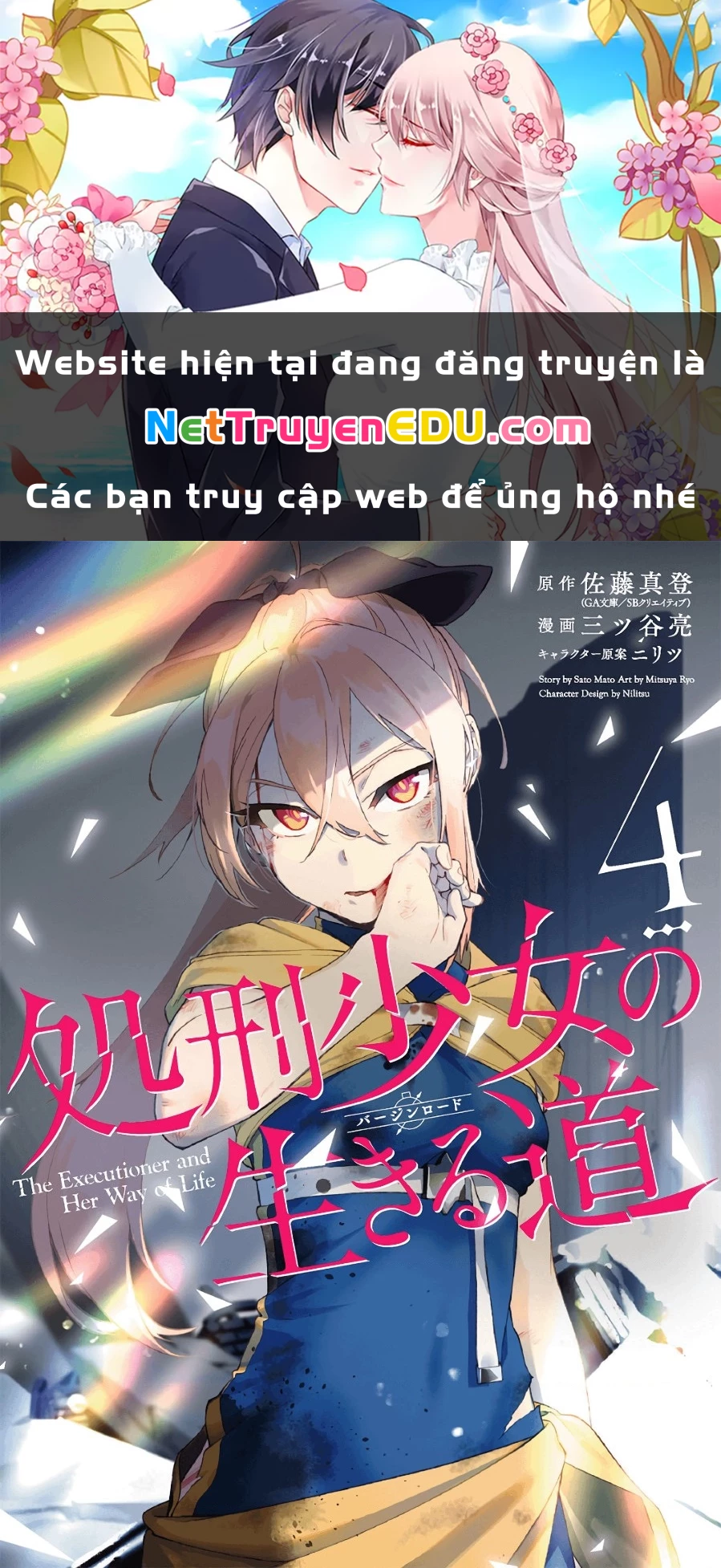 Shokei Shoujo No Ikirumichi Chapter 20 - 1