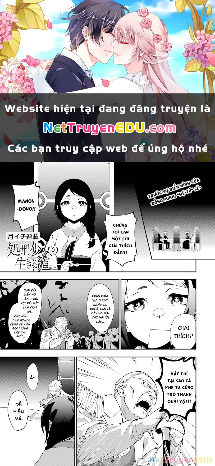 Shokei Shoujo No Ikirumichi Chapter 21 - 1