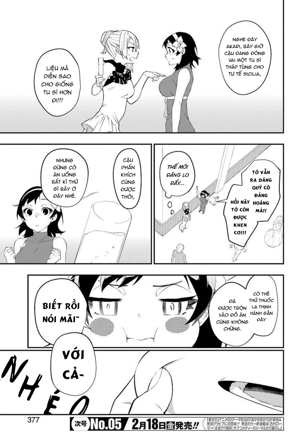 Shokei Shoujo No Ikirumichi Chapter 22 - 3