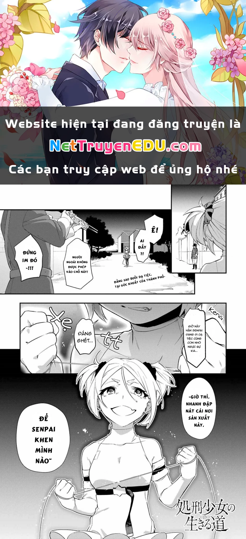 Shokei Shoujo No Ikirumichi Chapter 23 - 1