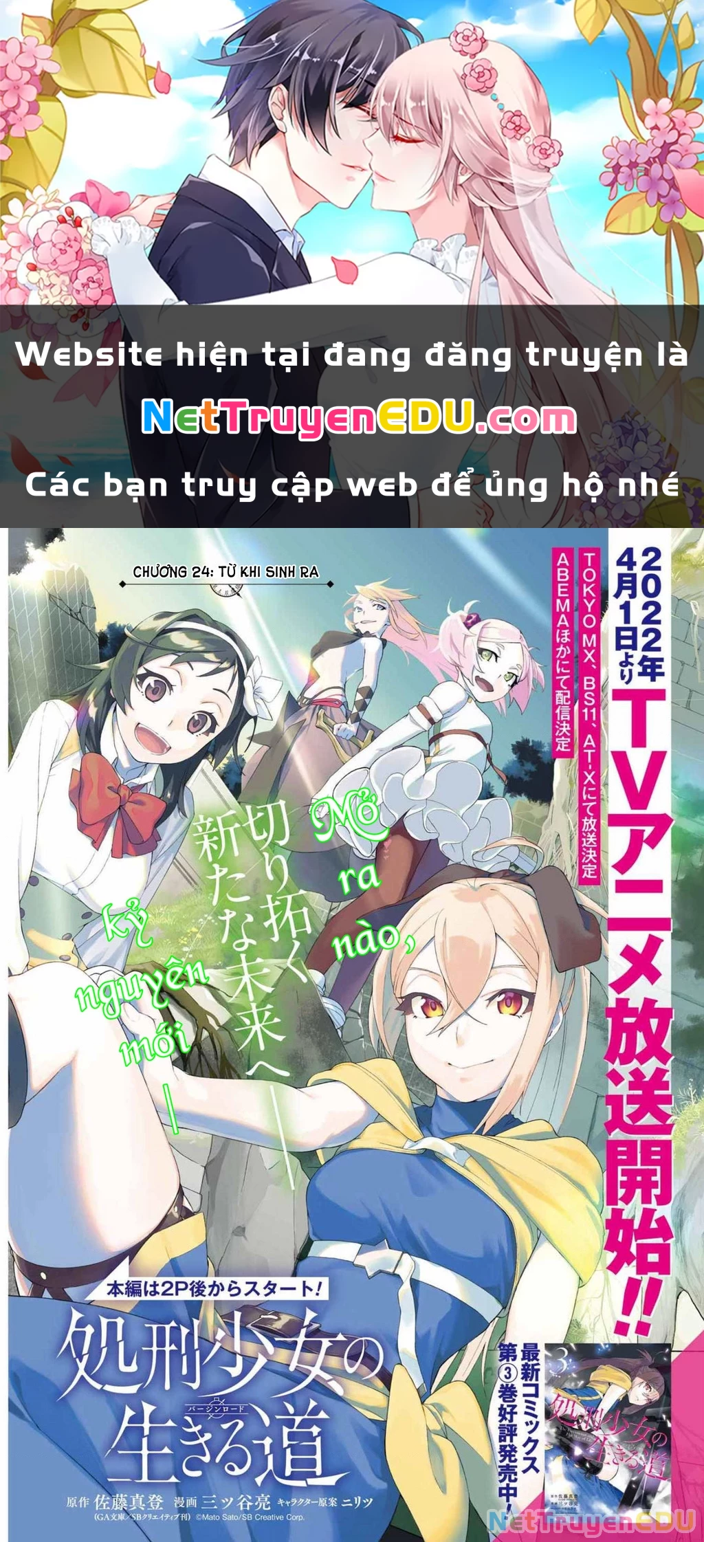 Shokei Shoujo No Ikirumichi Chapter 24 - 1