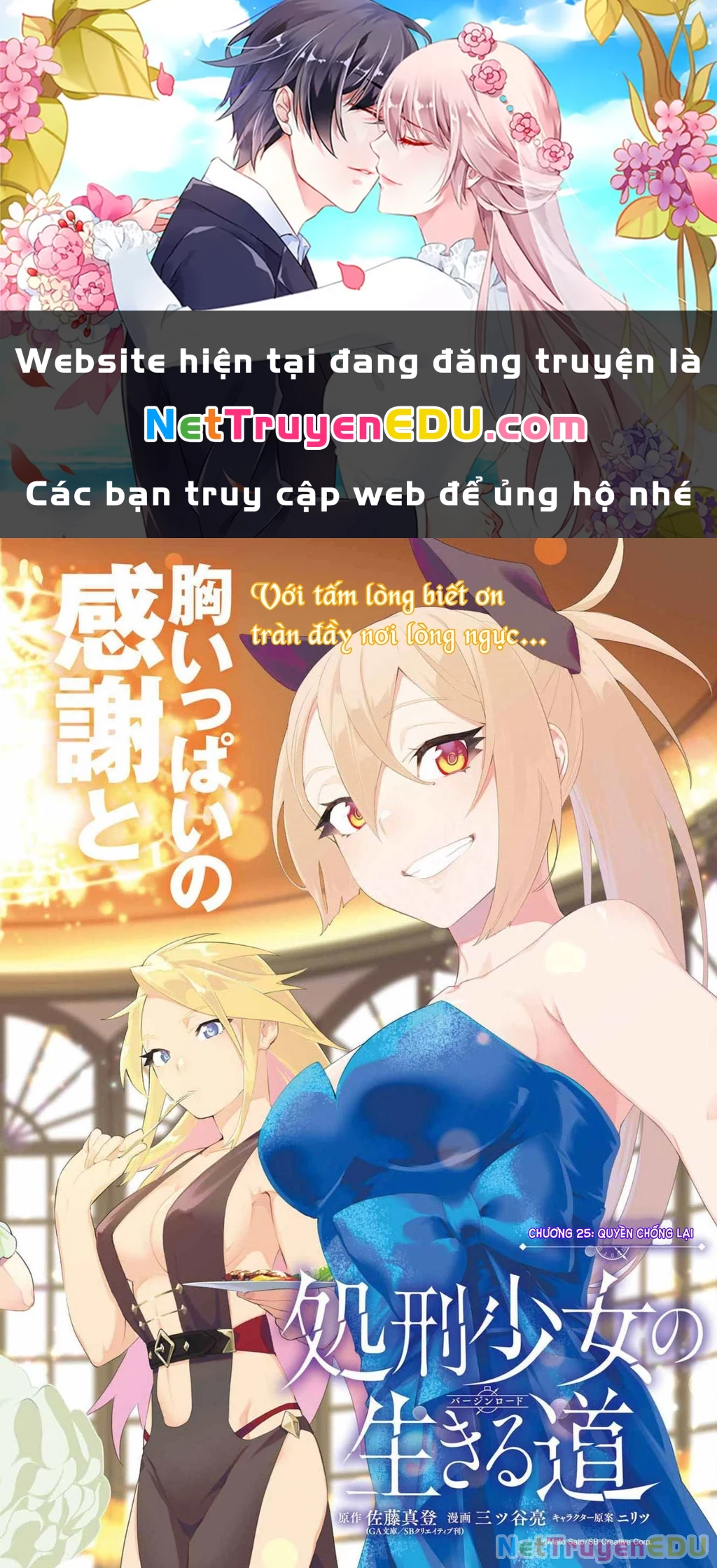 Shokei Shoujo No Ikirumichi Chapter 25 - 1