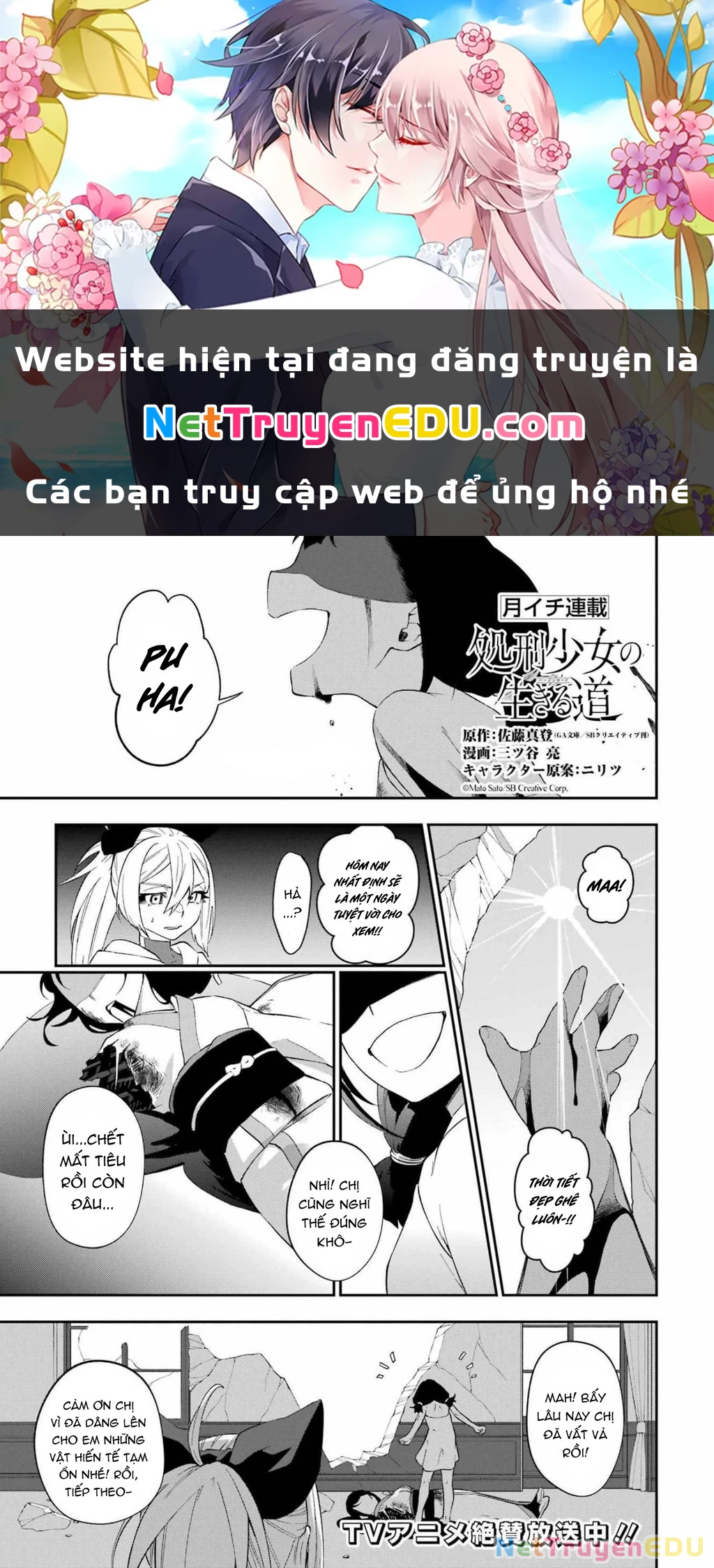 Shokei Shoujo No Ikirumichi Chapter 26 - 1