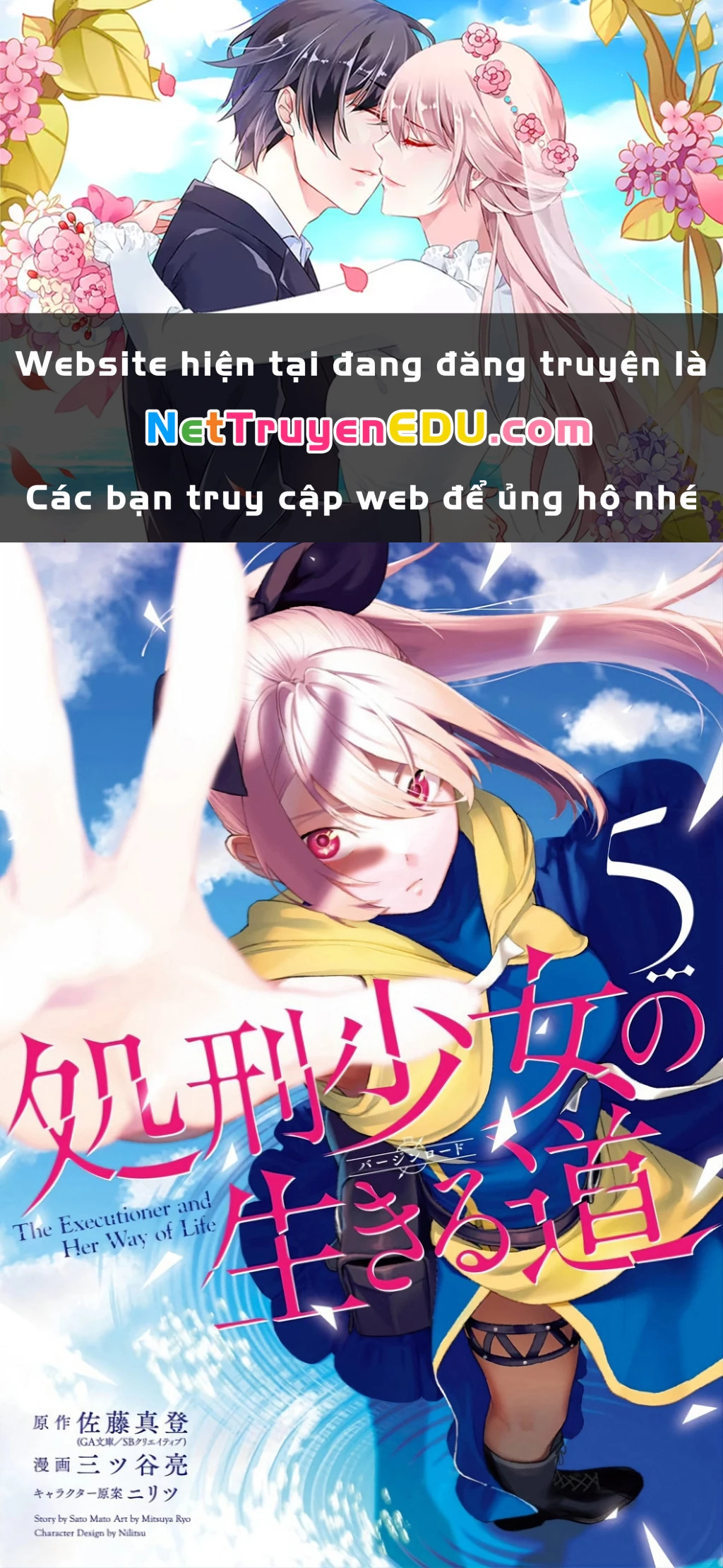 Shokei Shoujo No Ikirumichi Chapter 27 - 1