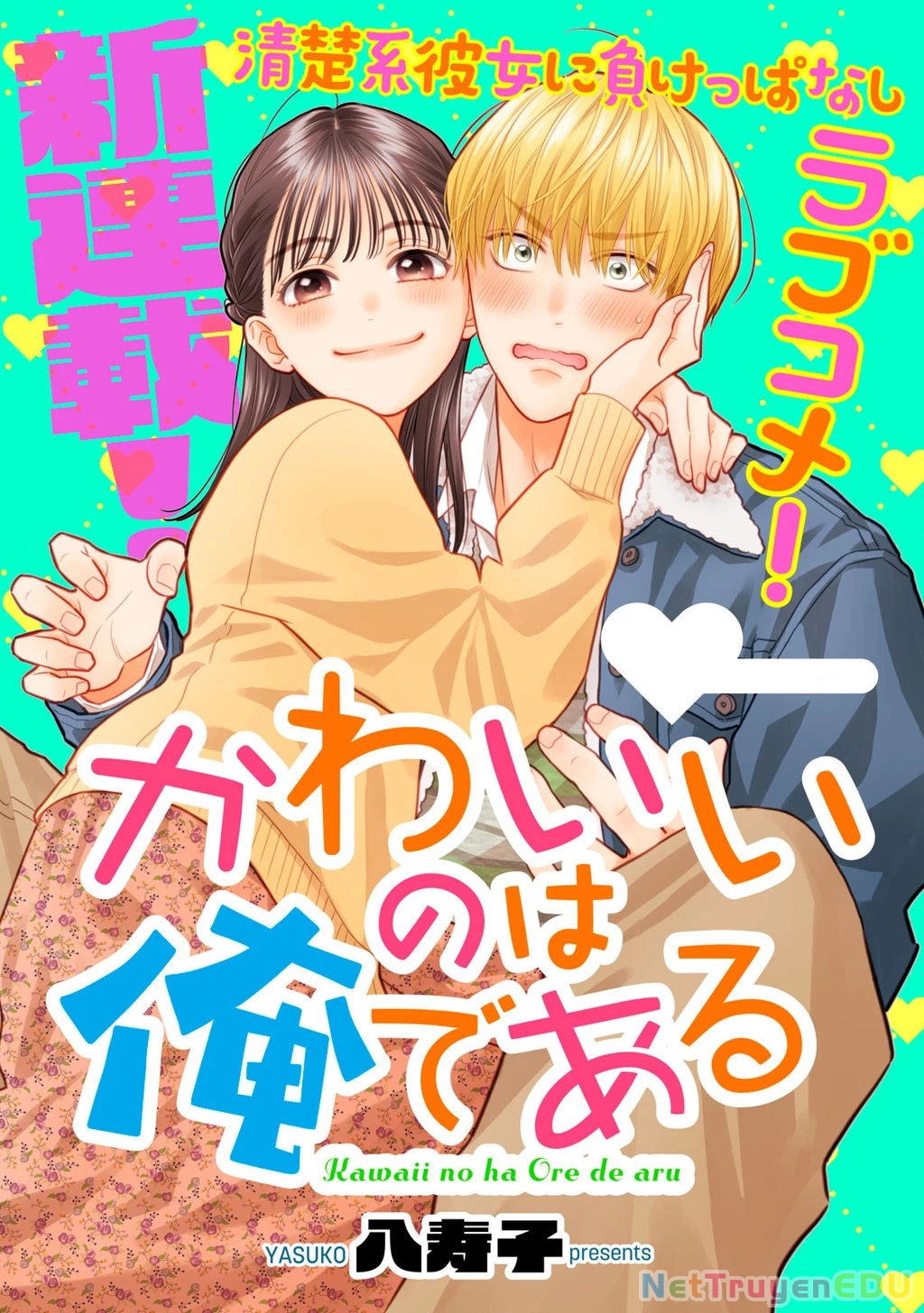 Kawaii No Wa Ore De Aru Chapter 1 - 11
