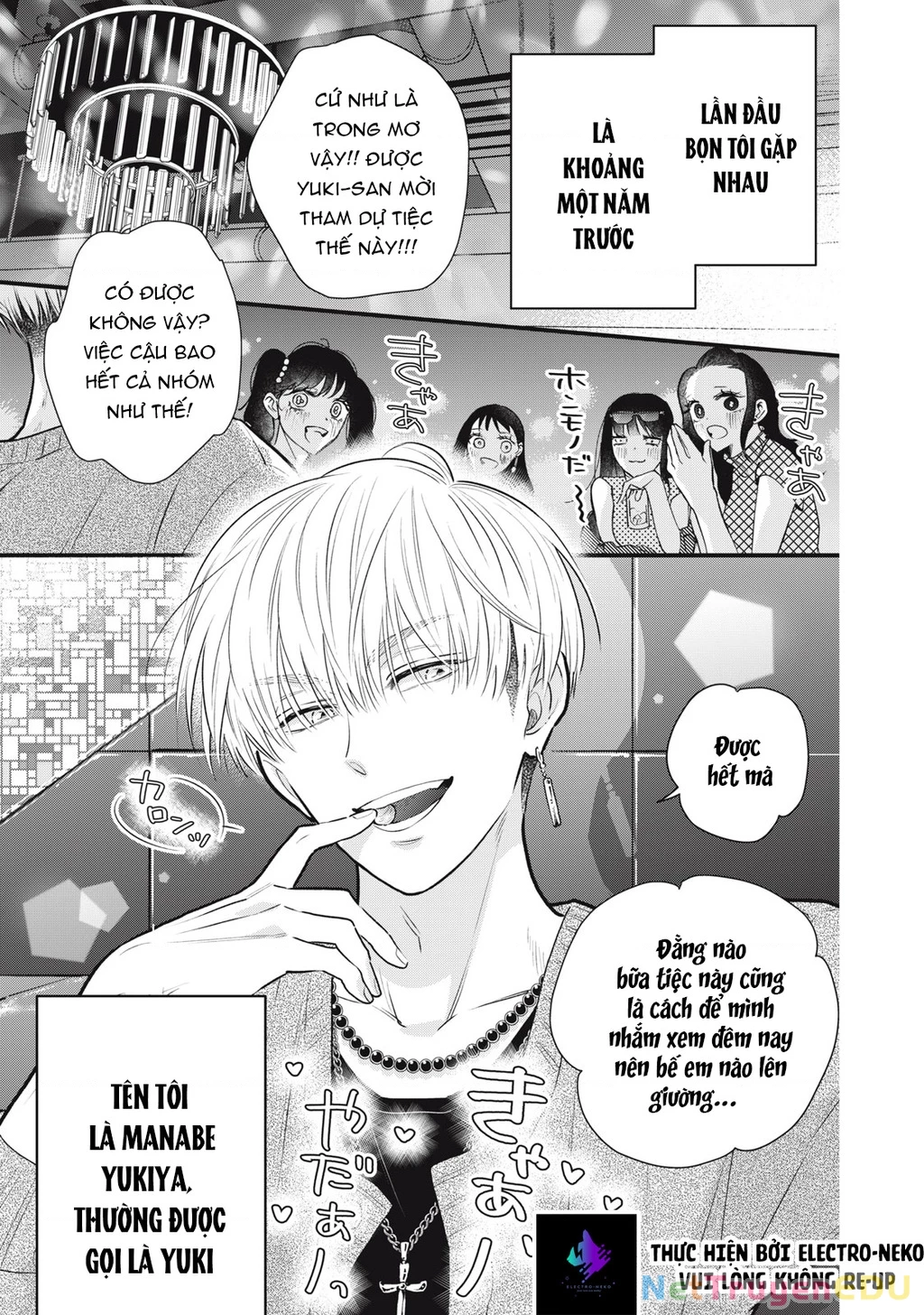Kawaii No Wa Ore De Aru Chapter 1 - 12