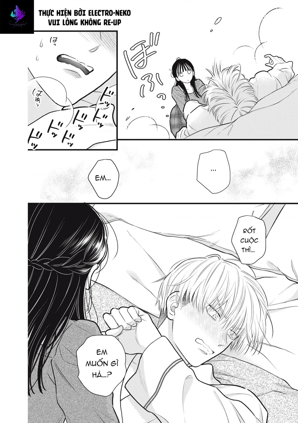 Kawaii No Wa Ore De Aru Chapter 1 - 43