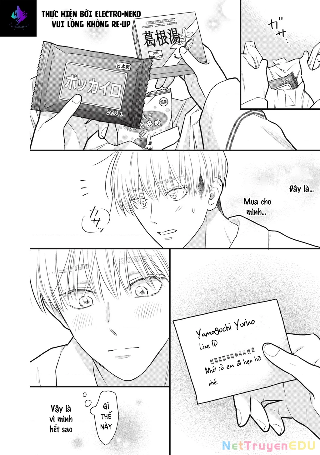 Kawaii No Wa Ore De Aru Chapter 1 - 47
