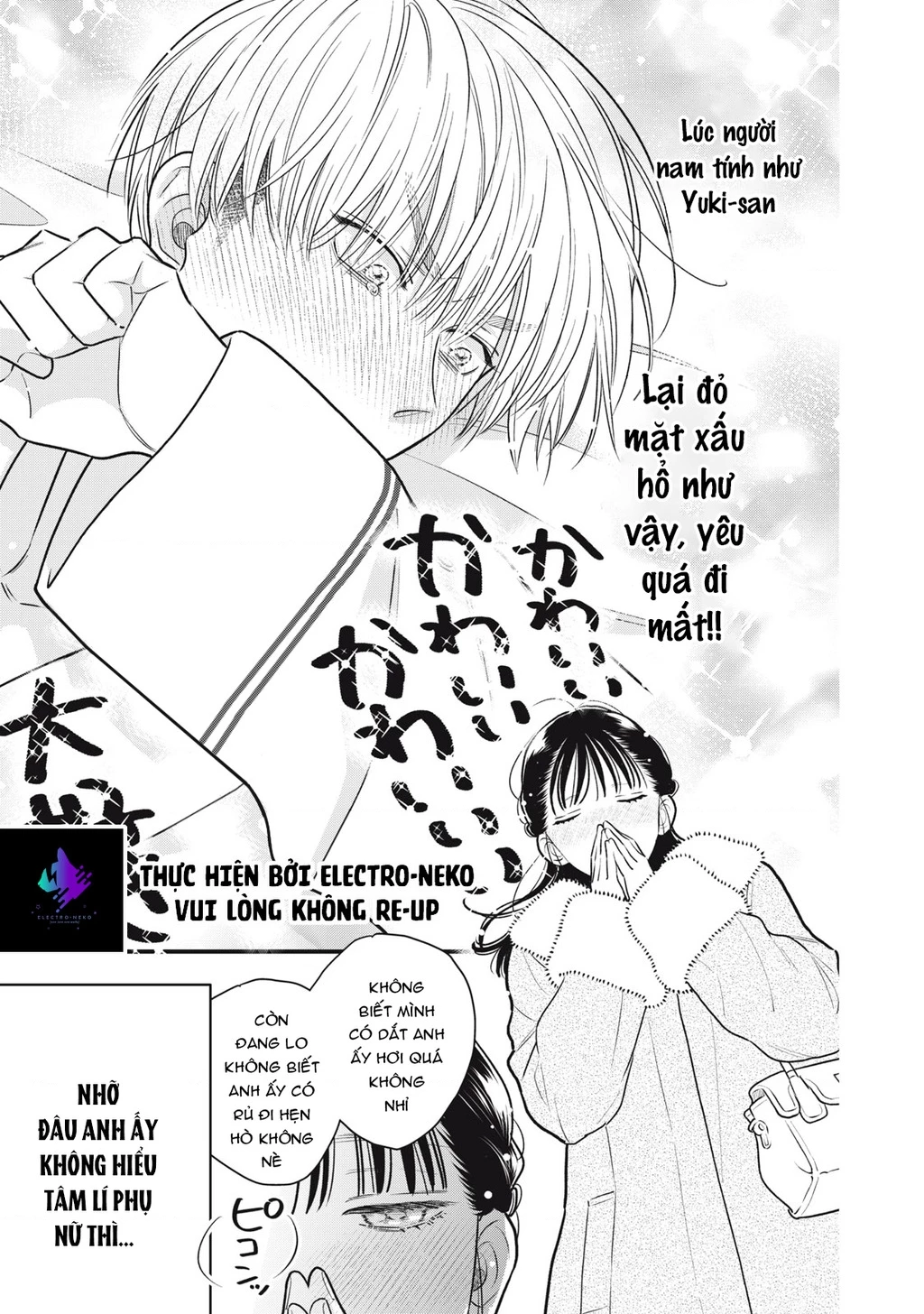 Kawaii No Wa Ore De Aru Chapter 1 - 54