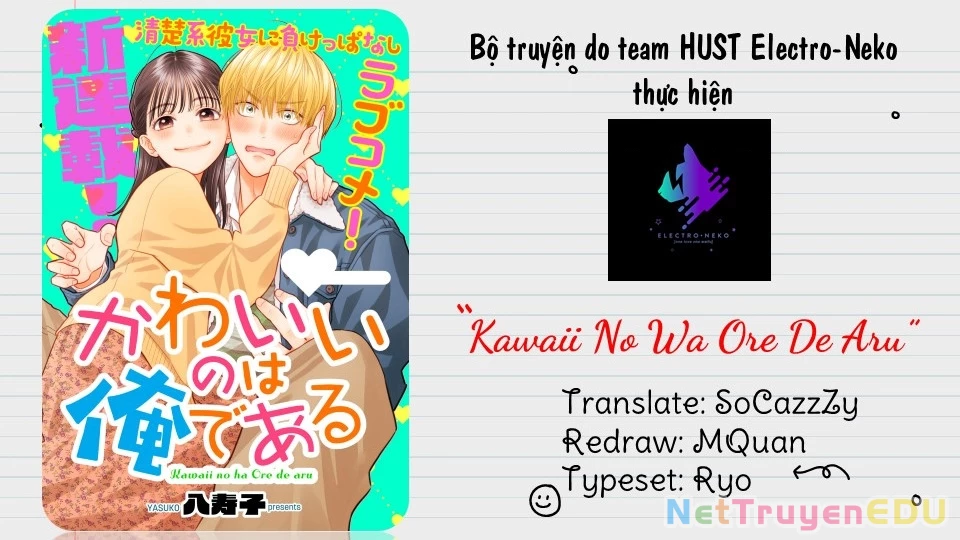 Kawaii No Wa Ore De Aru Chapter 2 - 4