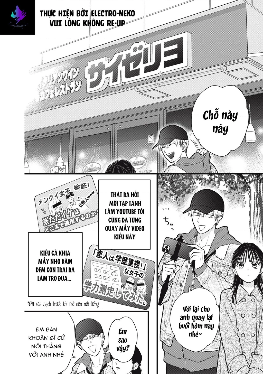 Kawaii No Wa Ore De Aru Chapter 2 - 12