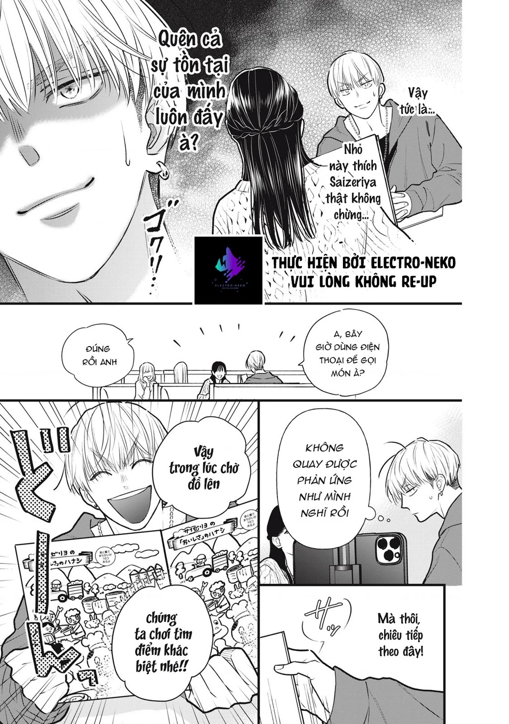 Kawaii No Wa Ore De Aru Chapter 2 - 17