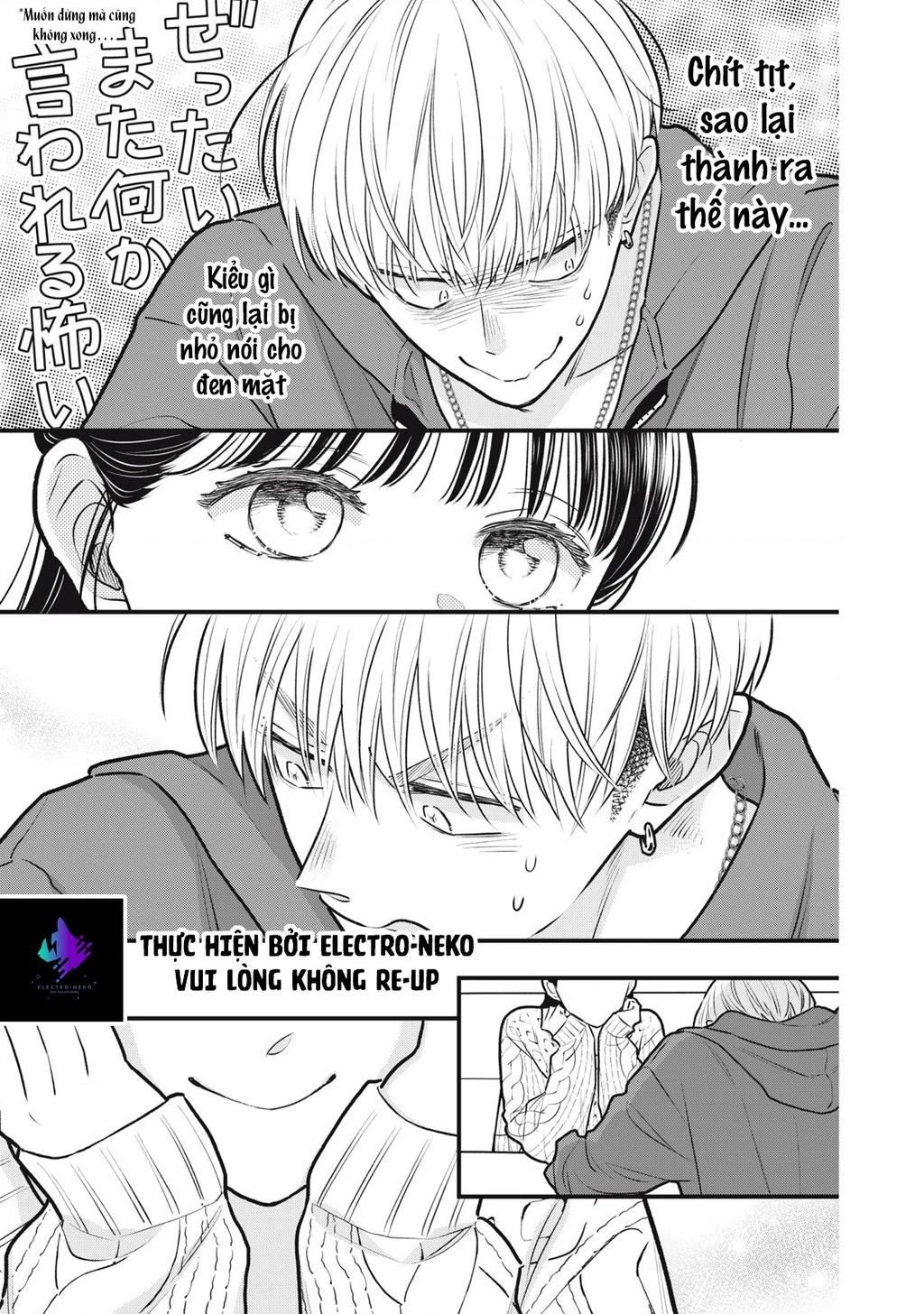Kawaii No Wa Ore De Aru Chapter 2 - 21